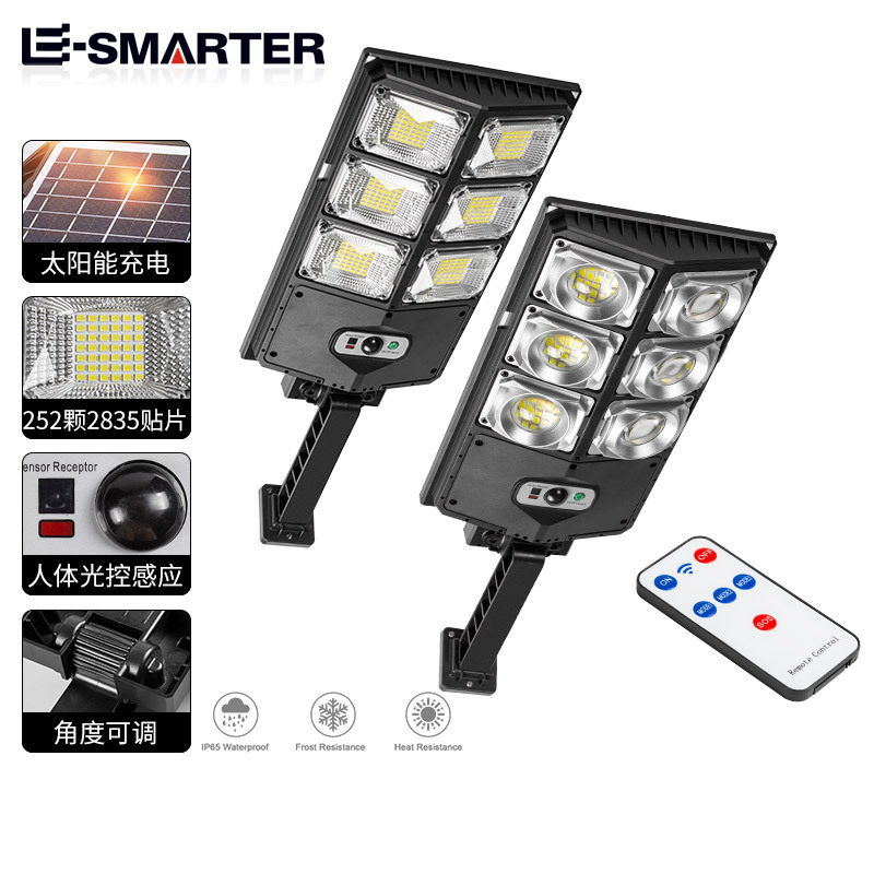 Transfronterizo nuevo LED luz fuerte lámpara de calle pequeña lámpara de calle de doble fila lámpara de jardín solar lámpara de calle de inducción iluminación al aire libre