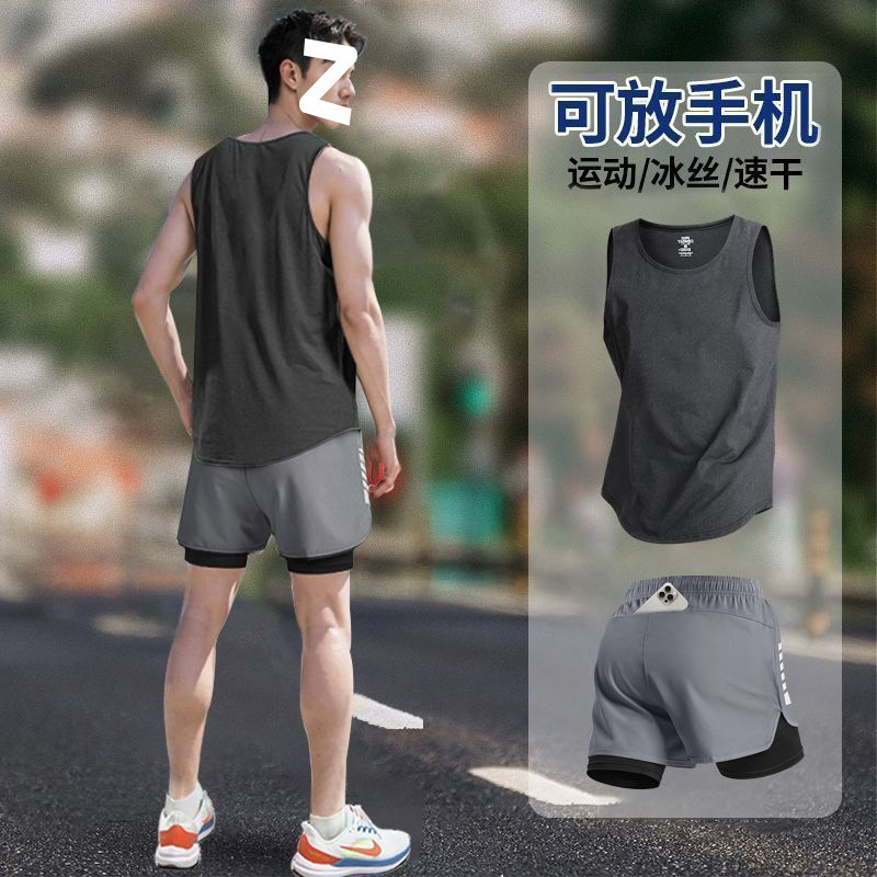 跑步运动套装男马拉松训练田径冰丝背心夏季速干短裤健身衣服装备|undefined