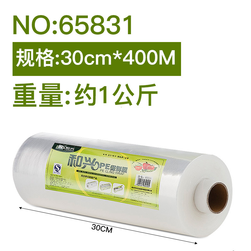 30cm x 400 m [필름] 약 1kg