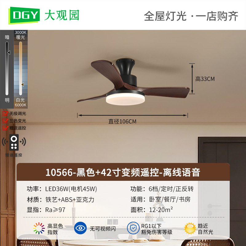 2026 nueva lámpara de ventilador de techo de sala de estar dormitorio comedor medieval gran volumen de ventilador silencioso lámpara de ventilador L335