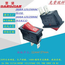 直销14*32面板开孔11*27CUL/VDE/KC认证20A红色按钮2脚船形开关