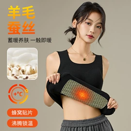 裹胸、抹胸;女士背心;女士三角裤