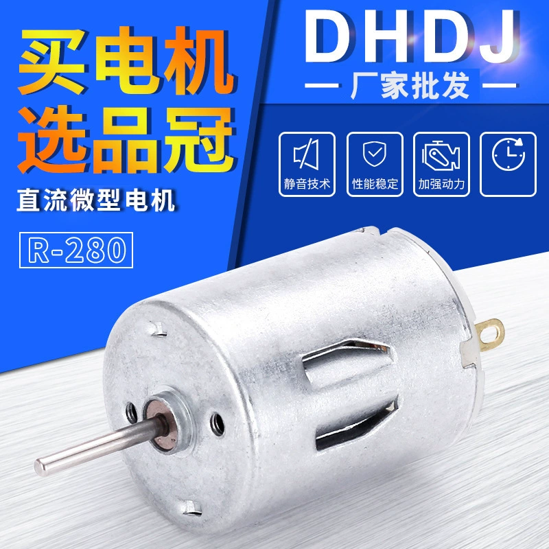 R280 вентилятор двигатель постоянного тока массажер микромотор ручной дезинфекционный пистолет производитель микродвигателей оптовая продажа