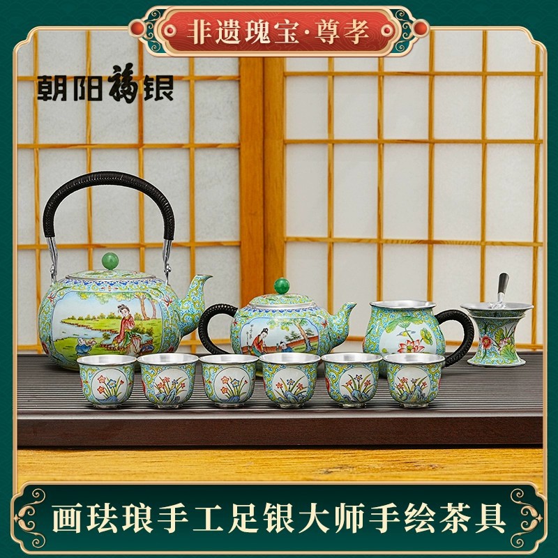 朝阳福银足银999中国风国礼画珐琅大师手绘茶具套装尊孝中式礼盒