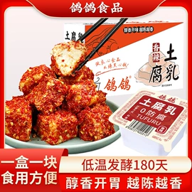 面筋制品;其他休闲食品;牛肉零食