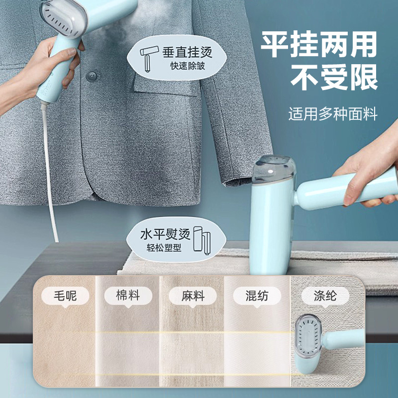 Best-Selling Portable Handheld Garment Steamer Steam Iron Pressing Machine Travel Steamer for Students