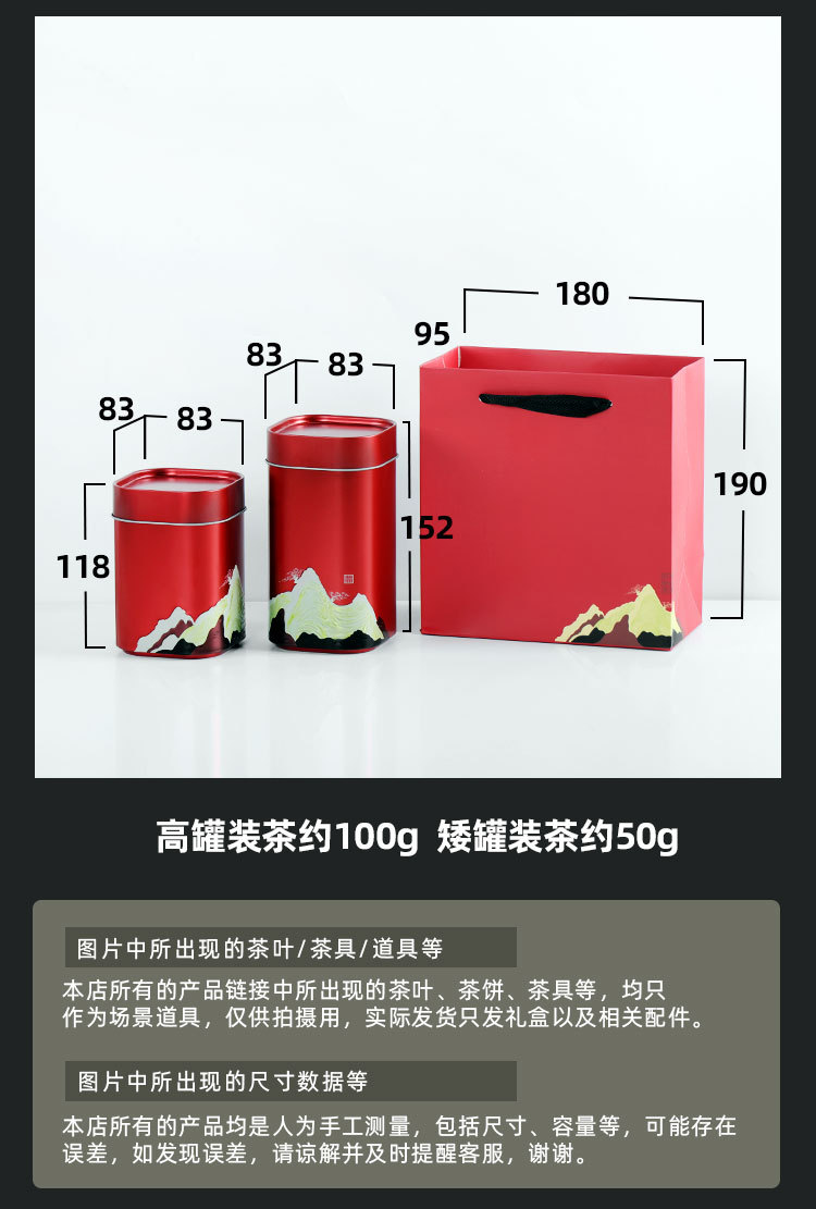 追风铁罐_02.jpg