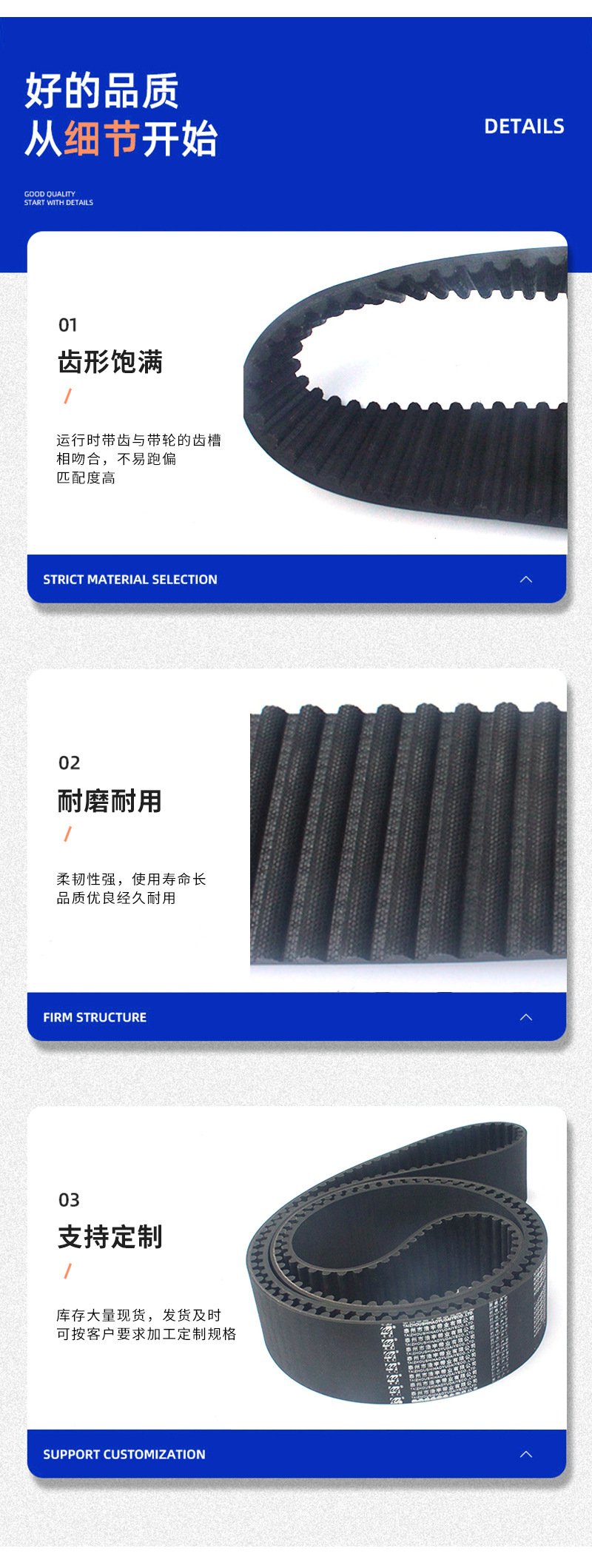 Industrial Belt Tracks in Multiple Specifications, Htd14M3192 Type Timing Belt Toothed Industrial Conveyor Transmission Belt