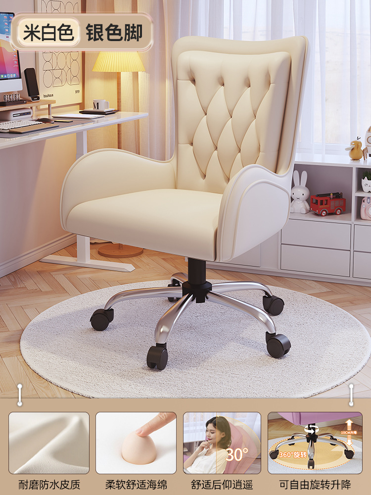 Reunión silla ergonómica silla de oficina silla de respaldo silla dormitorio escritorio silla de computadora silla giratoria