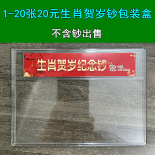 �R��20Ԫ�o���n���˺��ռ{�м��Ű��b�ղ�1��20����Ф�R�q�����n