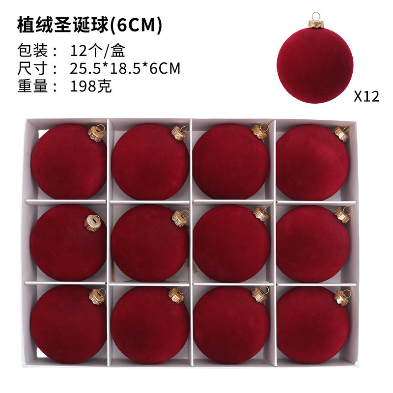 新しい植毛ボール クリスマス クリスマスボール 赤植毛塗装クリスマスツリー装飾 12個 6cm ベルベットボール|undefined