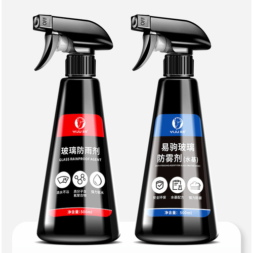 Yiju rearview mirror rain-proof artifact anti-fog agent car windshield long-lasting defogging rain film water-repellent spray