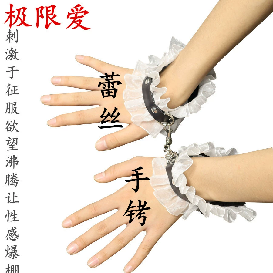 SM тюнг кружевные кружевные наручники сексуальный затемняющий глазной маска