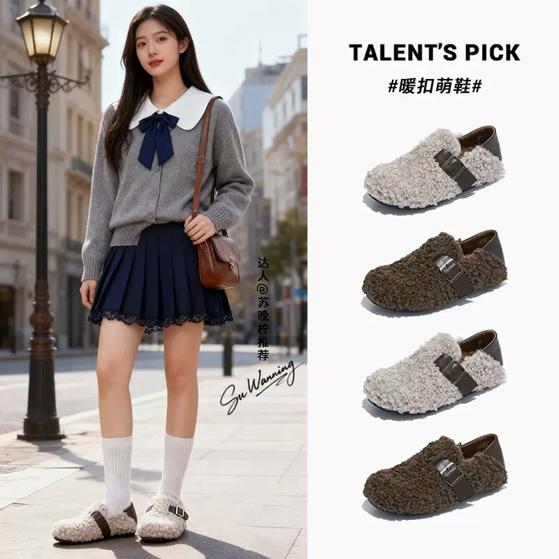 两穿加绒时装单鞋女2025冬季新款百搭毛毛鞋休闲玛丽珍鞋保暖女鞋