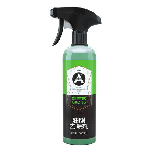 Oil film remover, car front windshield oil film remover, car window cleaner, oil treatment agent supplies