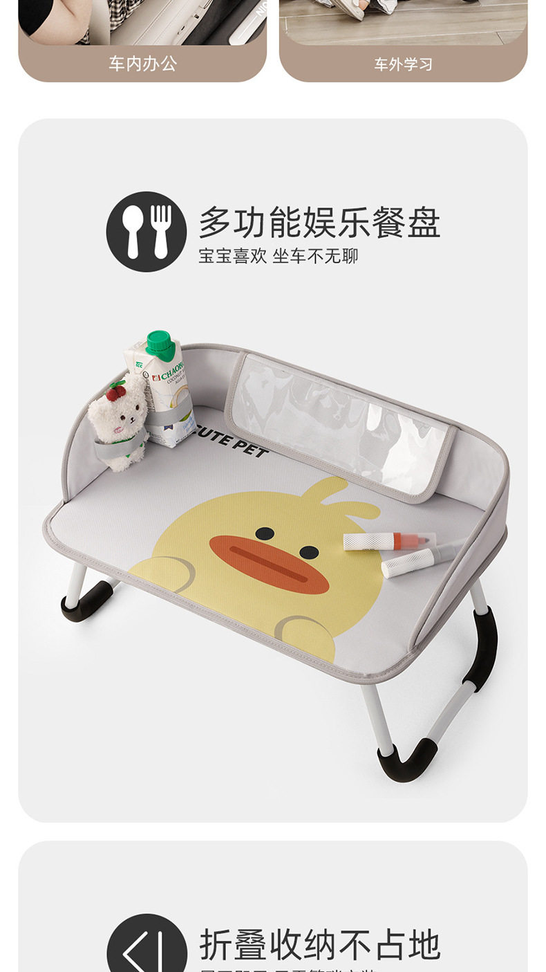 Car-Mounted Small Table, Foldable Dining Table for the Back Seat of the Car, Multifunctional Waterproof Storage Table for Children to Eat and Play