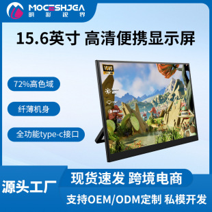 15.6���|����y�@ʾ���Pӛ��switch�֙C��ӔUչ����y��