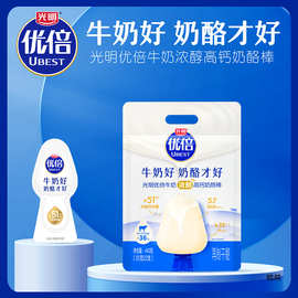 【百补】光明优倍奶酪棒浓醇鲜牛乳营养高钙乳酪棒440g