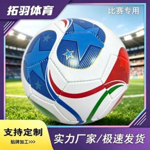 ���籭����54̖�C�p������LOGO���˱�ِӖ��football����ī����
