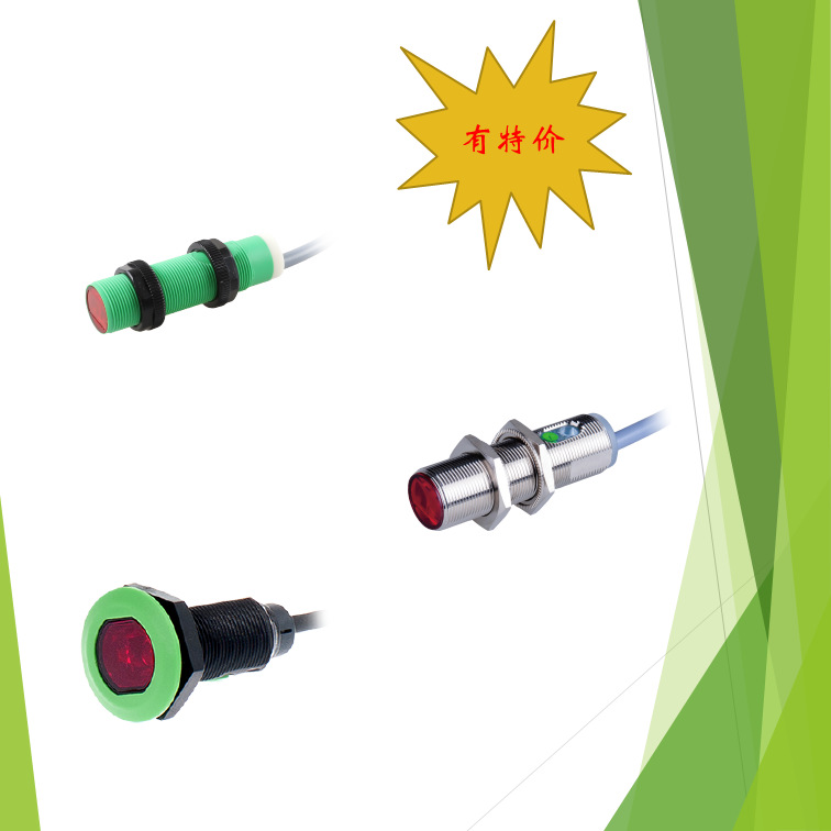 【月销100+】FI2-G12-ON6L 宜科接近开关