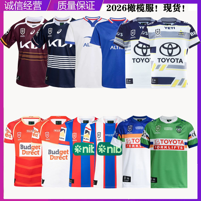 2026 Brisbane Broncos French Cowboys Dolphins Knights Raiders Rugby Jersey 2026 Brisbane Broncos French Cowboys Dolphins Knights Raiders Rugby Jersey