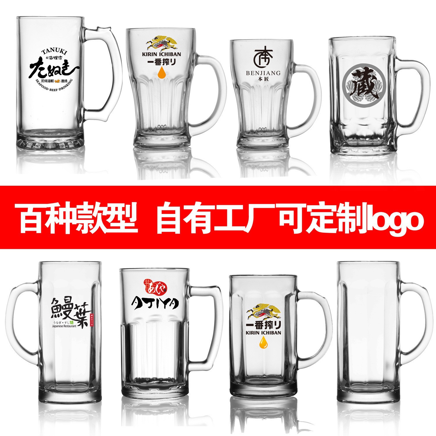 Taza de cerveza de gran capacidad gruesa con taza de mango, taza de cerveza creativa, taza de té, taza de vidrio, logotipo impreso comercial