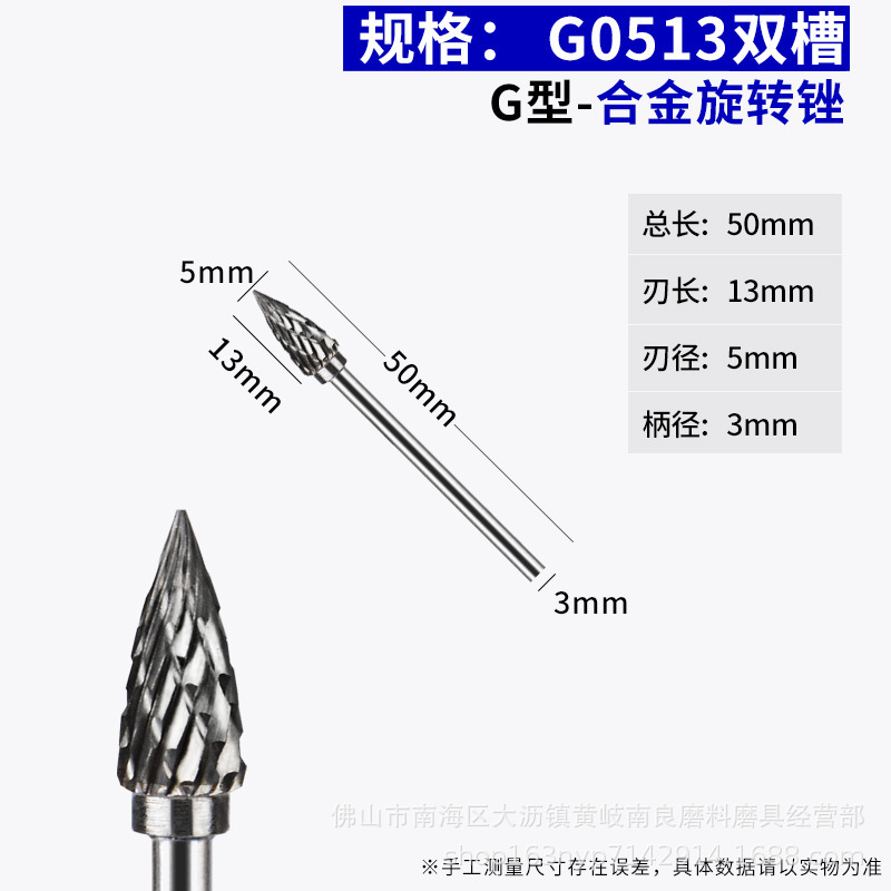 タングステン鋼硬質合金回転やすりフライス3*5金属電気研磨ヘッド木工彫刻単二重溝やすり|undefined