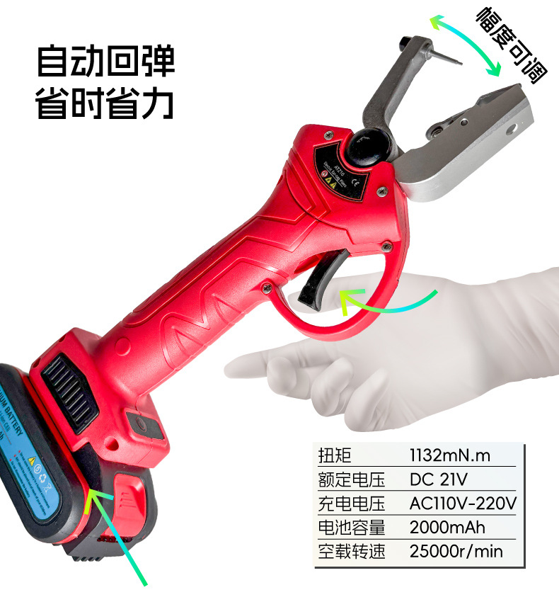 分体电动耳标钳-详情_E.jpg