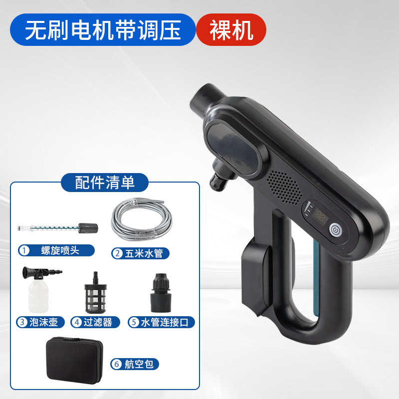 高压无线洗车水枪家用大功率浇花神器便携锂电洗车清洗机洗车机|undefined