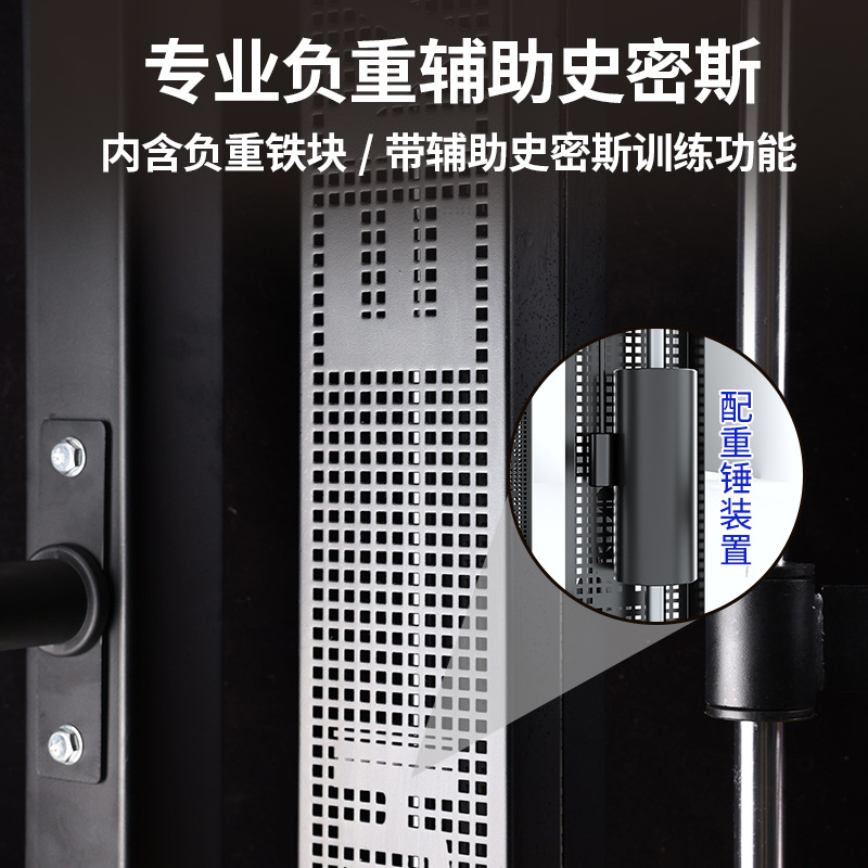 Hummer Squat Frame gimnasio fuerza entrenador integral combinación de acondicionamiento físico doméstico multifunción Squat Gantry