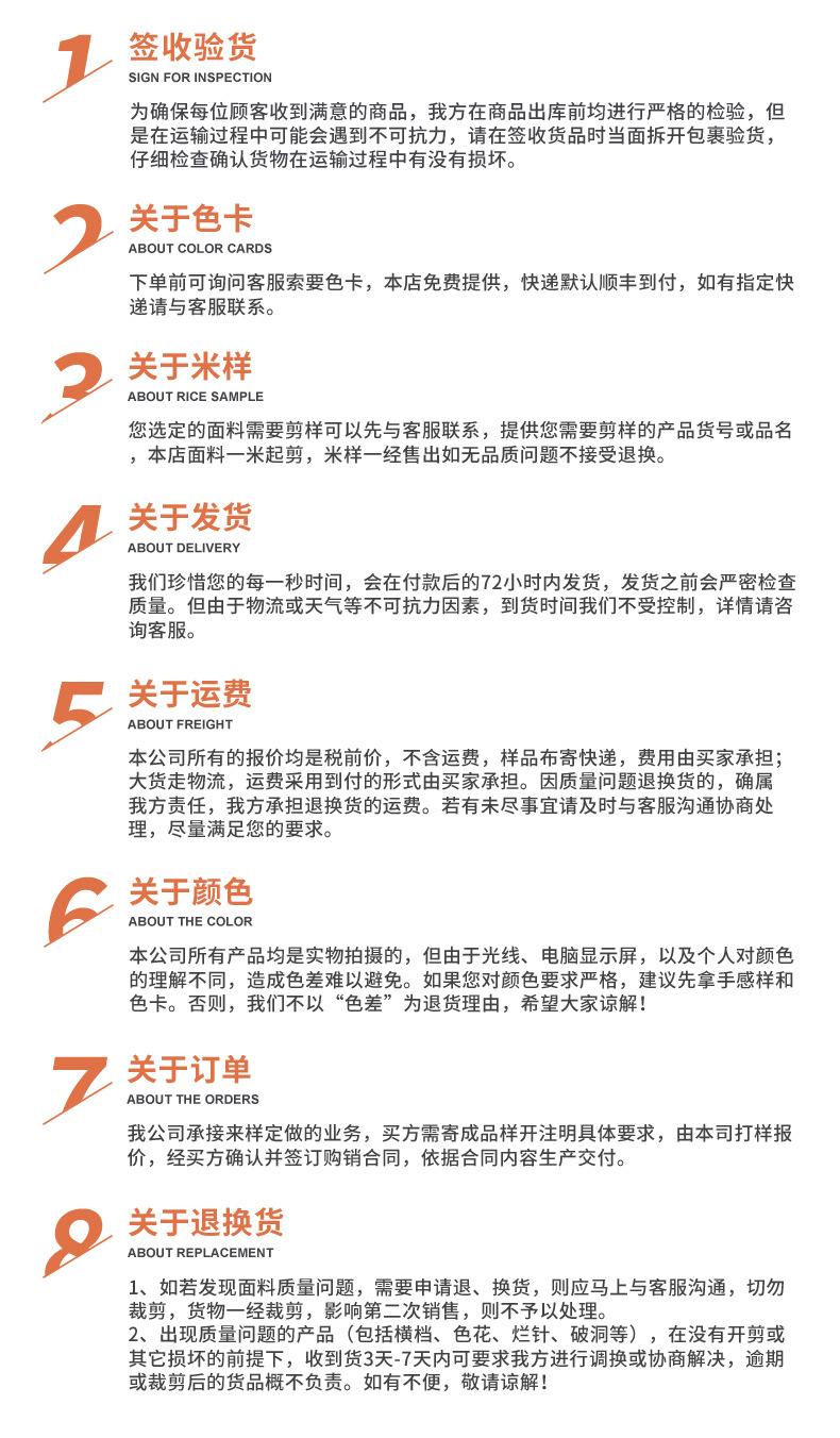 永织详情_20.jpg