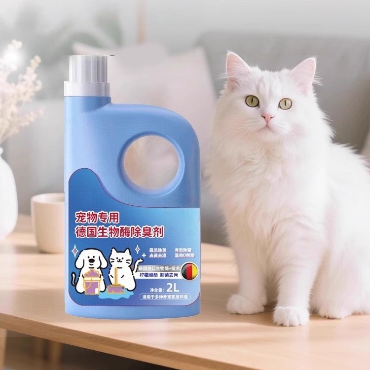 Desodorante para mascotas enzimáticas biológicas desodorante para perros desodorante para orina spray para orina productos especiales para mascotas domésticas