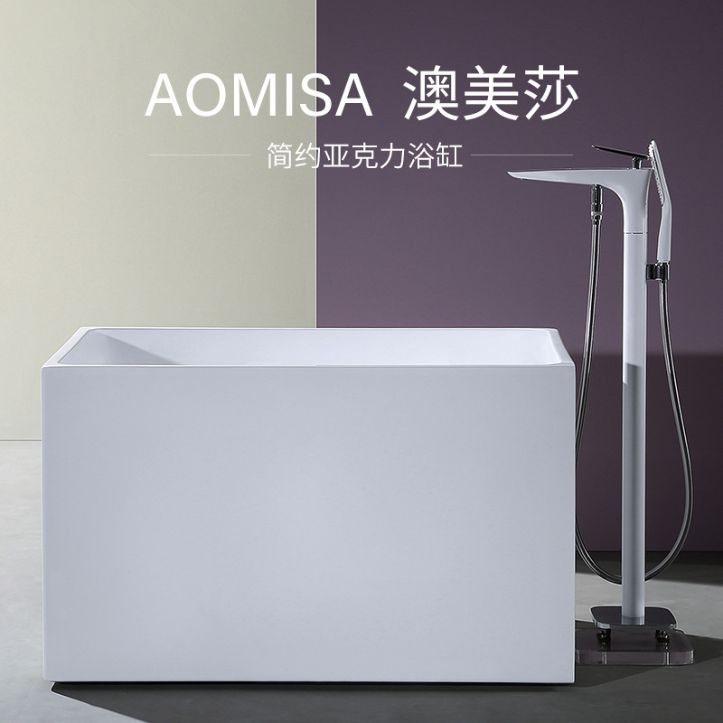 Japanese Style Small Apartment Deepened Square Small Bathtub Acrylic Freestanding Adult Household Bathtub Mini Sitting Bath