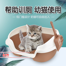 小号幼猫猫砂盆小猫猫厕所训练器开放半封闭防外溅小小号奶猫