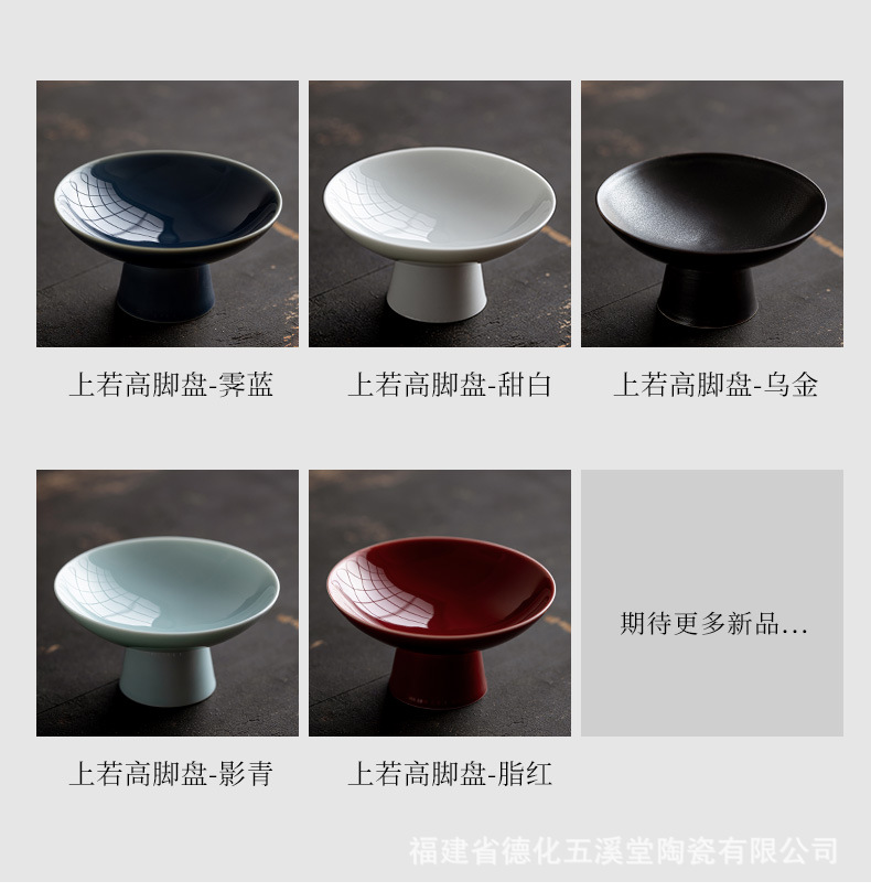 茶点盘_04.jpg