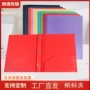跨境美式热卖双口报告夹