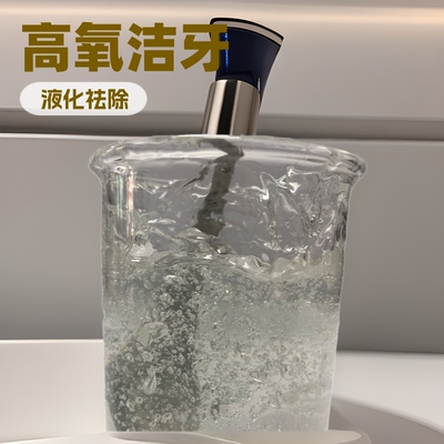 High oxygen Ion Scaler Gel 1kg Ion Liquefaction Gel Scaler Manufactor supply