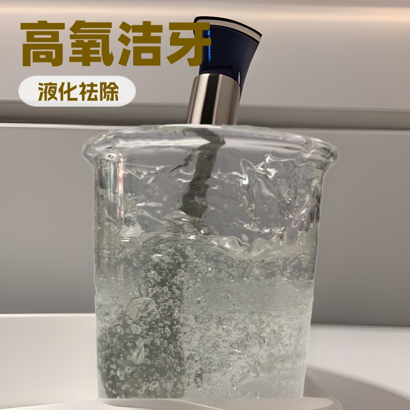 High oxygen Ion Scaler Gel 1kg Ion Liquefaction Gel Scaler Manufactor supply