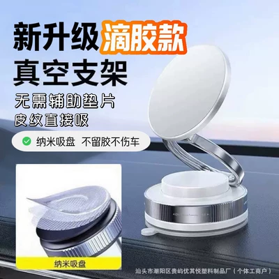 Car-Mounted Magnetic Phone Holder Car phone holder - y02-white-double-ring-alloy-epoxy-style