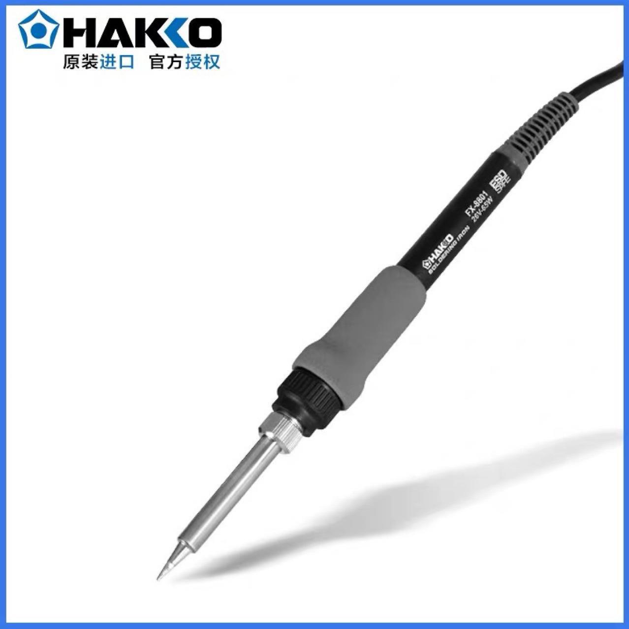 日本白光HAKKOFX-888D原装手柄fx8801带T18-B焊咀