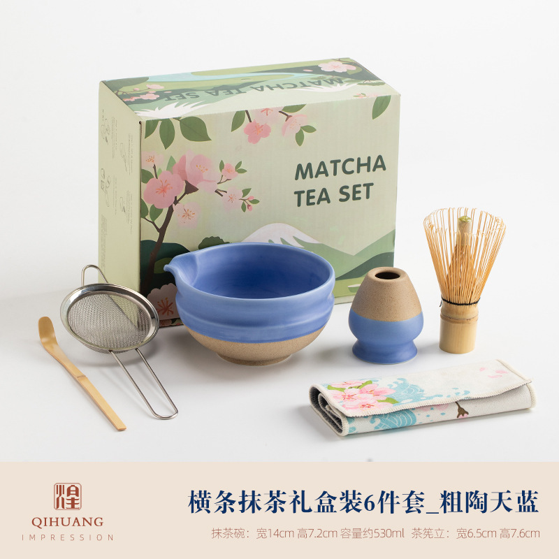 欧洲和风抹茶碗打抹茶工具抹茶刷点茶碗抹茶杯搅拌器茶筅器具套装|undefined