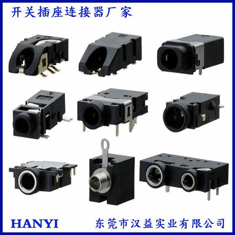 镀金贴片pj-320d耳机插座 3.5mm插口音频插座 PJ-327E PJ-307插座