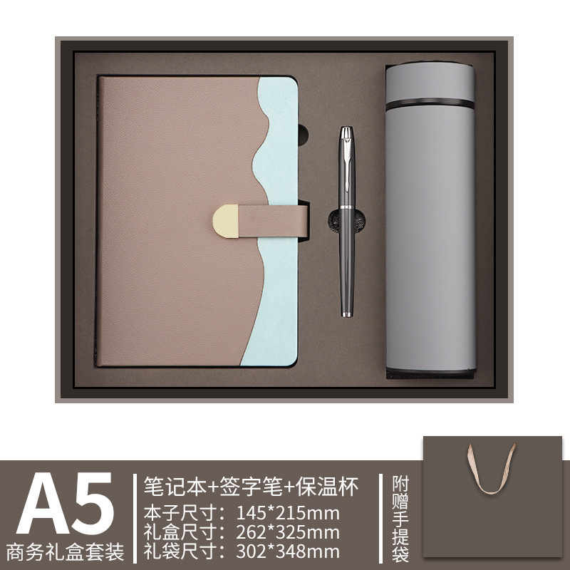 a5笔记本礼盒套装定制可印logo企业礼品高颜值记事本保温杯伴手礼|undefined