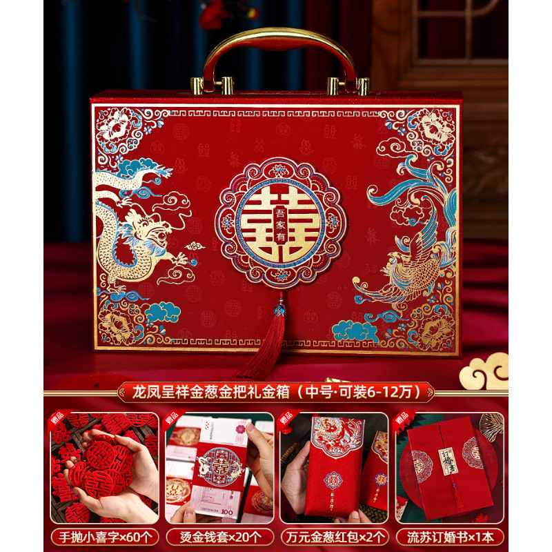 용과 봉황 길조·반짝이 스타일 [6~12만 위안 수용 가능] 5종 세트⚑