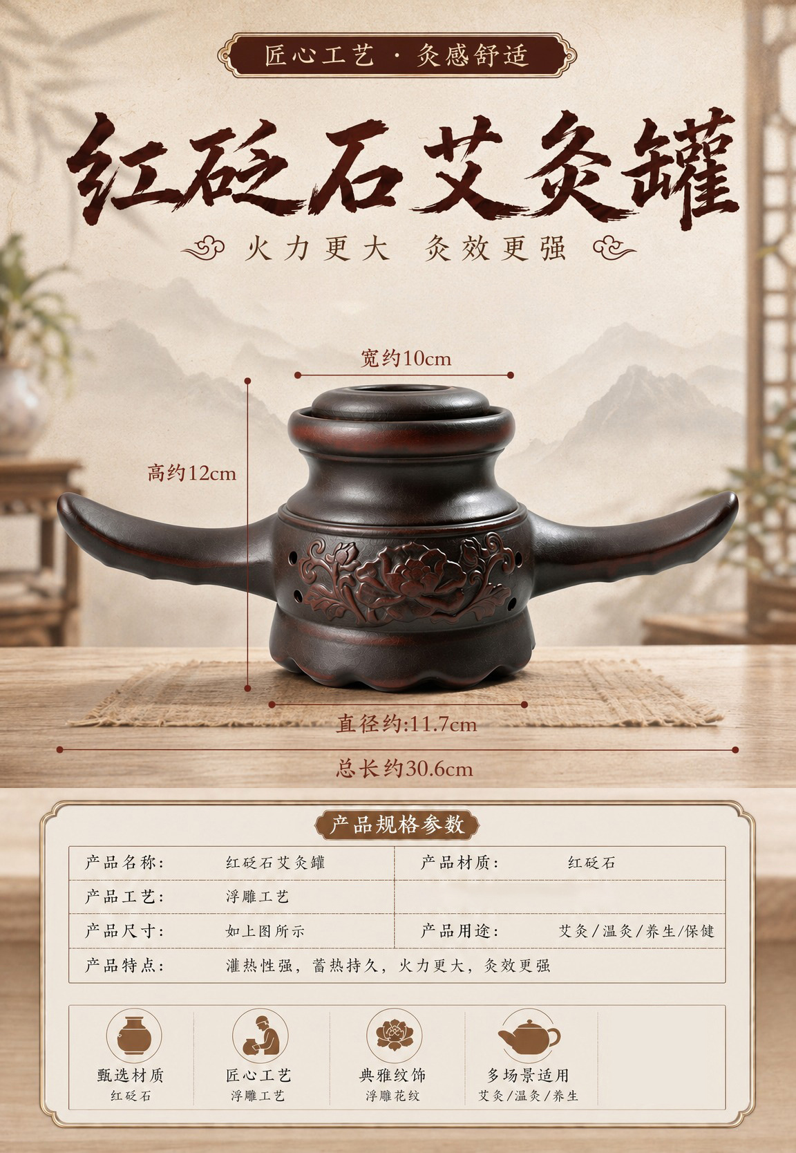 Bian Stone Fire Dragon Cupping Jar Moxibustion Jar with Lotus Dual Handles for Home Spa Massage Use 400g preparation