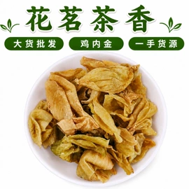 其他药食同源;其他滋补;代用/养生茶
