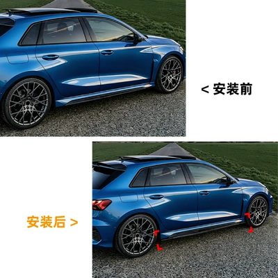 Audi Audi Rs3 8Y 2021+: Big Surrounded