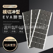 eva�����_�| ��ɫ��ɫ��ĭ�|Ƭ ���汳�z���މ| ����Ҿ����މ|Ƭ