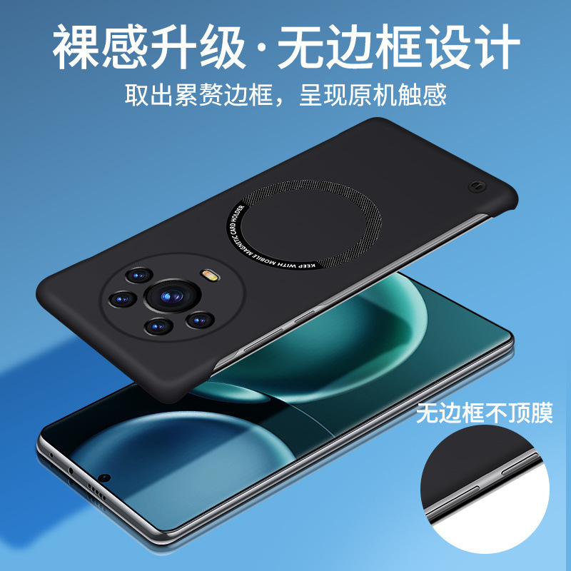 Honor Magic4 携帯電話ケース Pro 新しい超薄型磁気ボーダーレスハードシェル肌の感触落下防止保護カバーに適しています|undefined