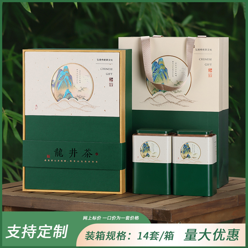 청산 투인원 짙은 녹색 용정차